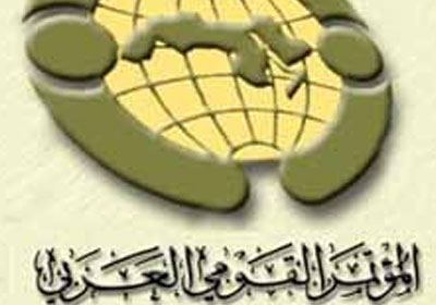 شعار المؤتمر القومي العربي